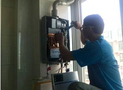 贵州省迅腾热水器上门维修案例